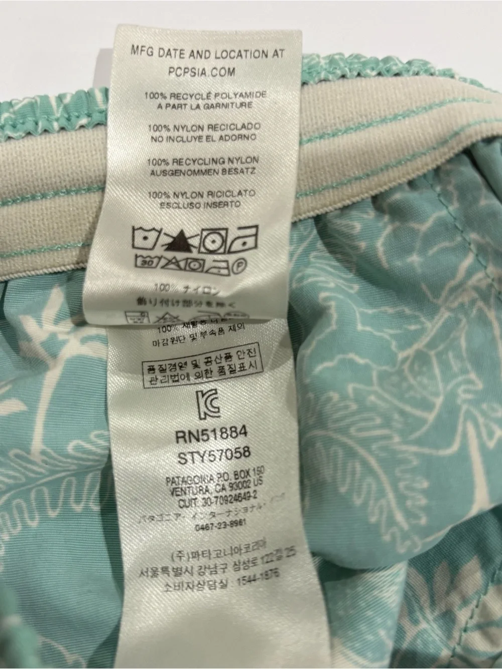 Patagonia Womens XS Baggies Shorts Green Tropical Print Hiking Outdoor - Picture 8 of 8